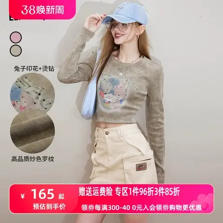 妖精的口袋烫钻印花打底T恤女2024春新款小个子修身显瘦辣妹上衣图片