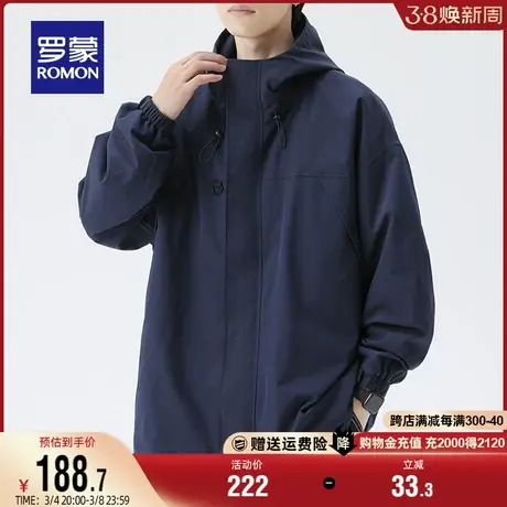 罗蒙男士时尚休闲宽松连帽夹克衫2024春季新款百搭短款纯色外套男商品大图