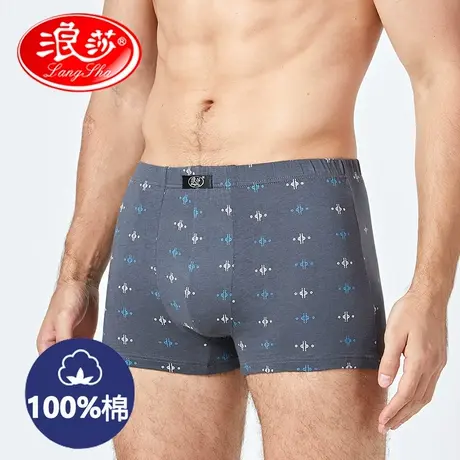 浪莎内裤男纯棉平角裤中腰100%全棉透气宽松大码青中年四角短裤衩商品大图