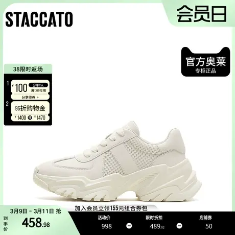 思加图奥莱秋季时尚运动休闲鞋厚底老爹鞋女单鞋C0231CM2商品大图