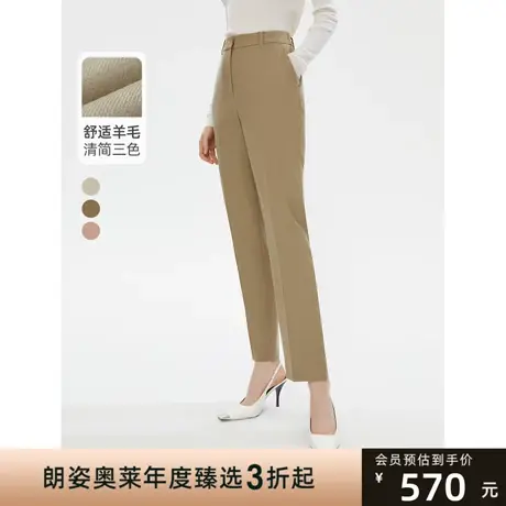 朗姿法式气质休闲高腰直筒羊毛九分裤西装裤女秋季新款职业正装裤商品大图