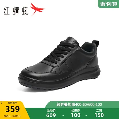 红蜻蜓休闲皮鞋男2024春季新款真皮软底鞋子舒适通勤男士运动板鞋商品大图