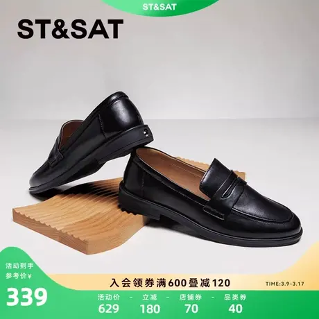 星期六复古休闲乐福鞋203秋季新款纯色一脚蹬舒适女鞋SS33111032图片