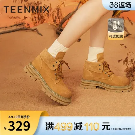 天美意厚底加绒马丁靴大黄靴女鞋复古工装靴短靴子冬BF081DD2图片
