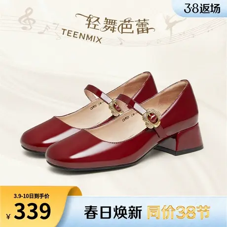 天美意复古玛丽珍皮鞋粗跟浅口单鞋女鞋子高跟鞋季新款CRW23CQ3图片