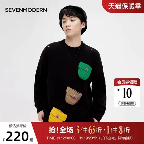柒牌旗下潮牌SVNMDN毛衣男春秋新款时尚潮流圆领破洞帽子套头毛衫图片