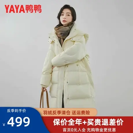 鸭鸭2023秋冬新款时尚简约百搭连帽中长款羽绒服保暖外套女YZ图片
