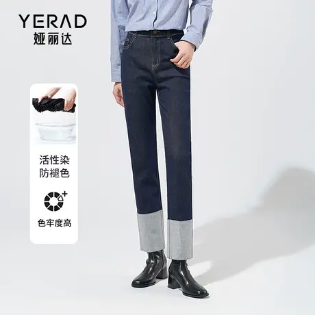 娅丽达宽松直筒牛仔裤子女小个子2023秋新款拼接显瘦烟管裤法棍裤图片