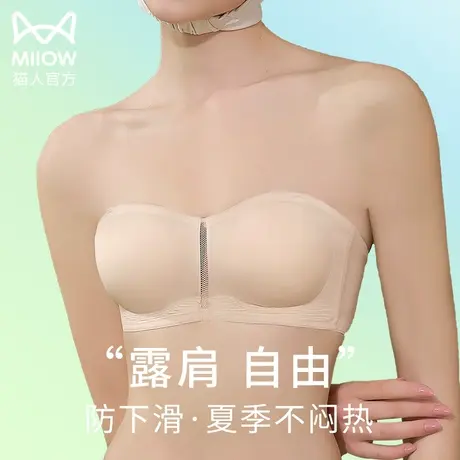 无肩带内衣小胸显大抹胸女防滑聚拢薄款夏季裹胸吊带裙专用文胸罩商品大图
