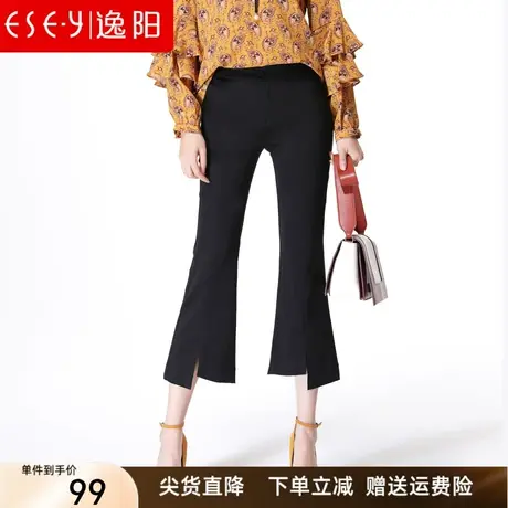 逸阳2023夏新款高腰八分微喇裤女薄开叉宽松显瘦九分喇叭休闲裤图片