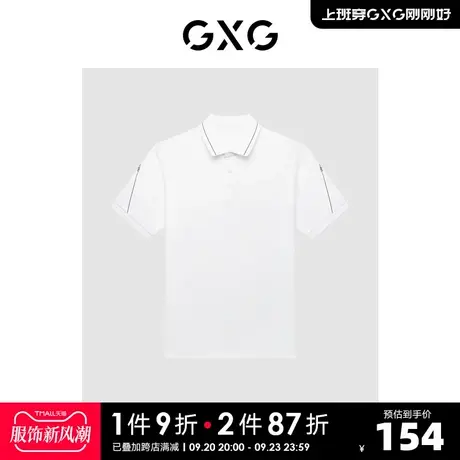 GXG男装 商场同款海滨冲浪系列潮流明线polo衫 2022年夏季新品图片