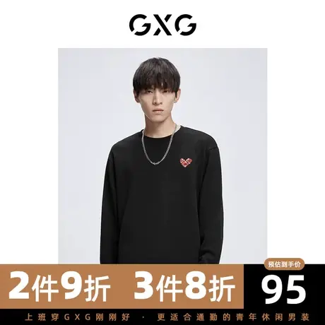 【新款】GXG男装 秋季百搭男时尚休闲卫衣GHC131004G商品大图