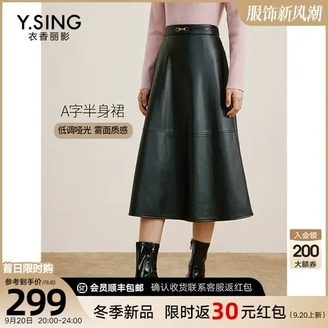 黑色环保PU皮裙女衣香丽影2023秋冬季新款设计感拼接流行中长裙子图片