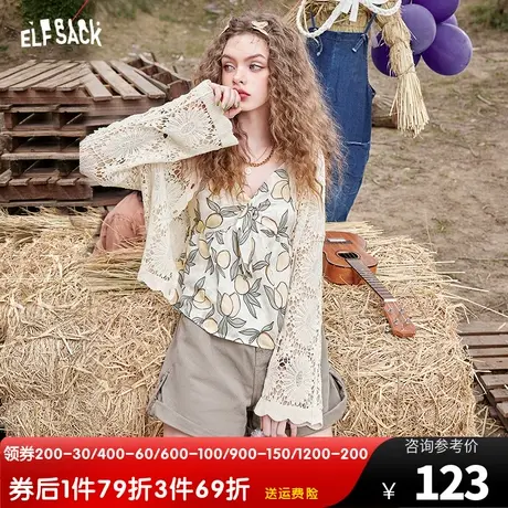 妖精的口袋白色防晒开衫镂空针织外套女2023夏季新款外搭宽松薄款商品大图