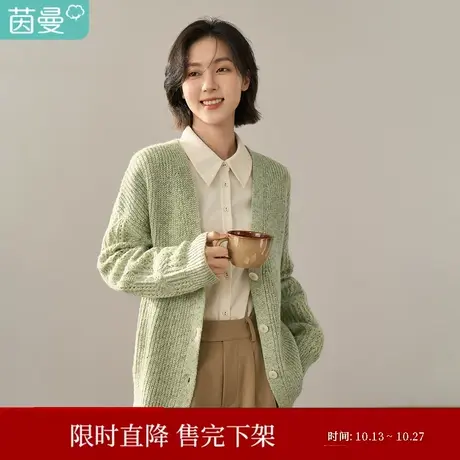 【商场同款】茵曼2023冬女装新款袖子拼接V领开衫宽松长袖毛衣图片