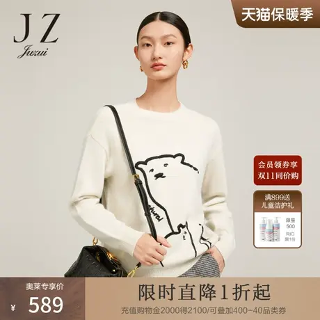 JZ玖姿商场同款手工绣北极熊羊毛衫女2022冬季新款毛衣JWBD31051图片
