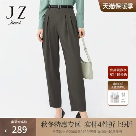 JZ玖姿色轻盈量感休闲裤春秋新款女通勤职业哈伦裤图片