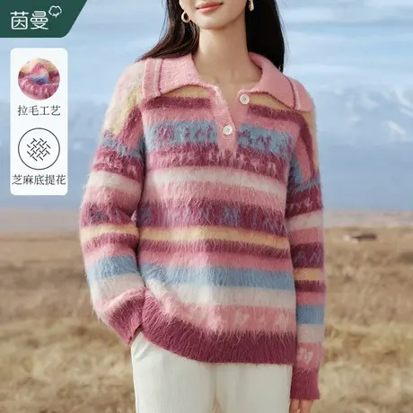 茵曼旗舰店复古POLO翻领毛衣女2023冬季新款保暖宽松针织衫厚上衣图片