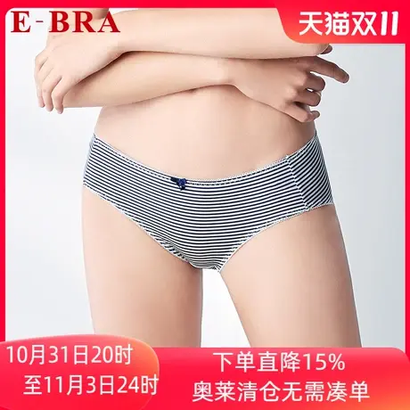 安莉芳outlets内裤E-BRA条纹活力舒适包臀细腻爽滑冰丝中腰三角裤图片