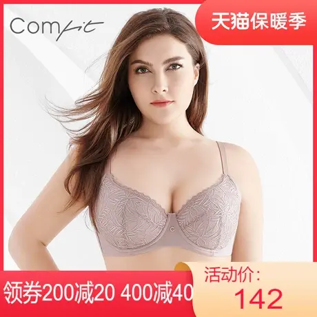 【夹碗围】安莉芳outlets大码内衣comfit薄款大胸显小收副乳文胸图片