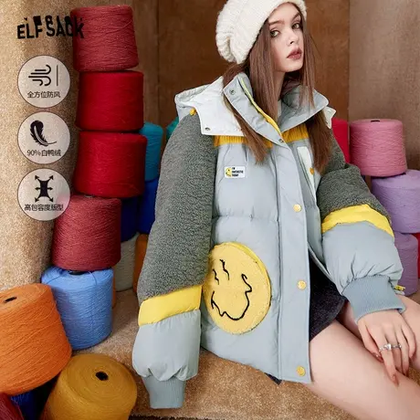 妖精的口袋笑脸羊羔毛拼接羽绒服女2022冬季新款宽松加厚保暖外套图片