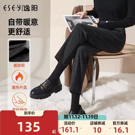 逸阳九分白色烟管裤女2023年新款爆款秋冬高腰垂感宽松休闲裤子商品大图