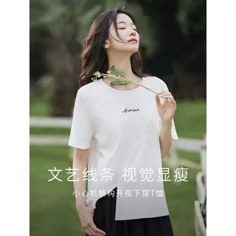 茵曼小众设计感下摆开叉刺绣T恤2023夏女装新款圆领短袖显瘦上衣图片