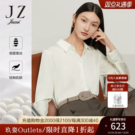 JZ玖姿小众设计感桑蚕丝通勤衬衫女装2022秋季新款气质缎面单上衣商品大图