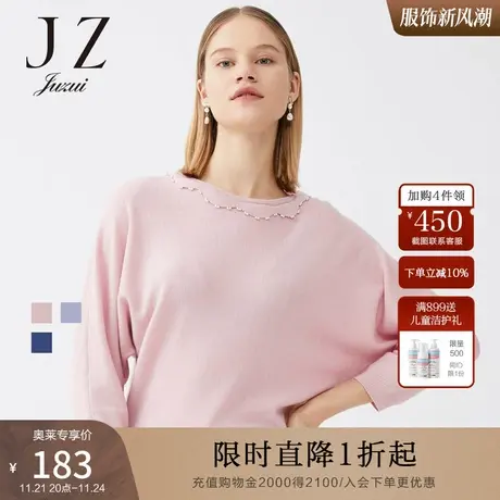 JUZUI/玖姿奥莱官方冬季新款羊毛套头混纺串珠针织衫女毛衣图片