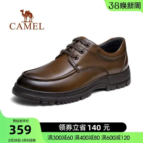 骆驼皮鞋春季经典商务正装皮鞋真皮舒适德比英伦厚底新郎结婚鞋男图片