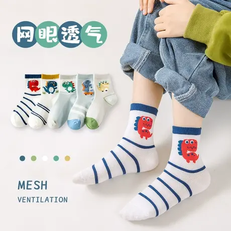儿童袜子春秋薄款男童袜子夏季网眼棉袜中筒宝宝童夏天透气短袜图片