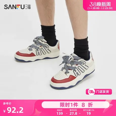 三福低帮板鞋男新款时尚潮流撞色字母休闲百搭小众小白鞋男822154图片