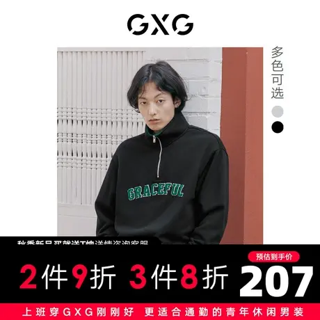 GXG男装 秋季双色休闲中阔字母印花半开襟卫衣10D1310982G图片