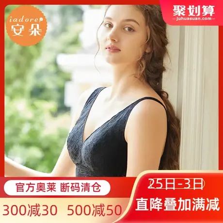 【背心围】安莉芳outlets安朵性感蕾丝文胸无钢圈薄款背心式内衣图片
