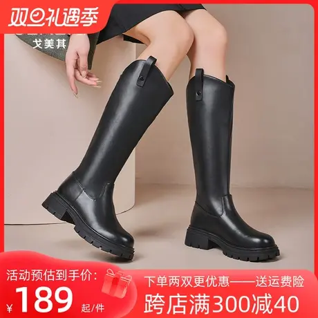 戈美其长靴女2023年冬季新款不过膝骑士靴西部牛仔靴厚底长筒靴女图片