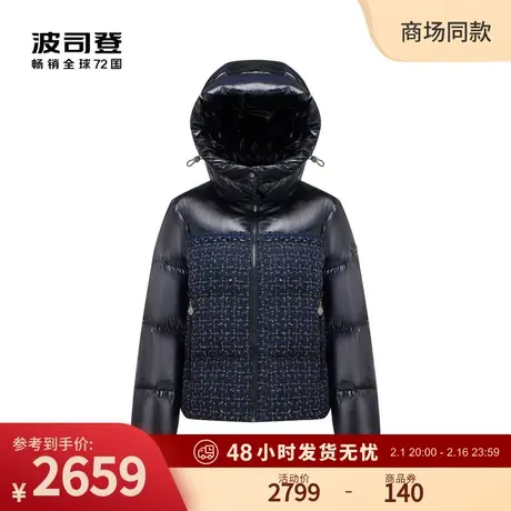 波司登2023冬季新款短款高端奢华格纹粗花呢蓄热泡芙羽绒服外套女图片