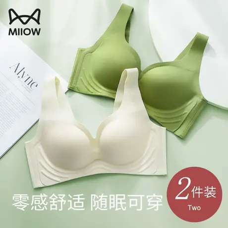 猫人无痕内衣女夏薄小胸聚拢无钢圈运动美背文胸一体背心式固定杯图片