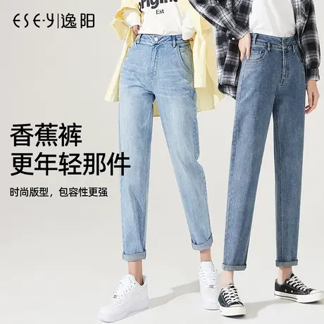 逸阳高腰牛仔老爹裤女2023秋季新款浅色宽松显瘦哈伦萝卜直筒裤子商品大图
