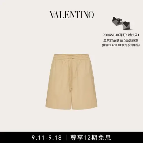 【12期免息】华伦天奴VALENTINO男士棉质府绸百慕大短裤图片