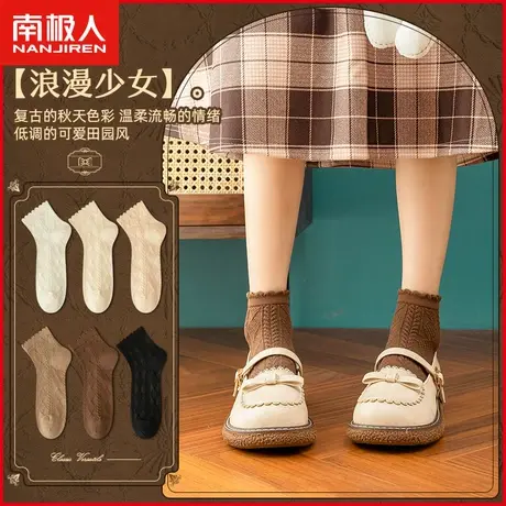 南极人袜子女士春夏季中筒棉袜复古花边日系学院风少女学生长袜潮商品大图