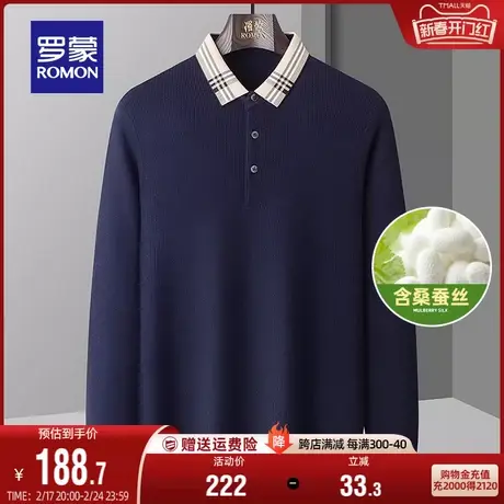【含桑蚕丝】罗蒙男士时尚休闲假两件针织衫2024春季新款保暖毛衣图片