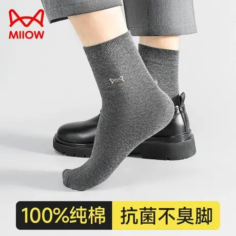 猫人男士袜子100%纯棉中筒袜透气全棉吸汗防臭长袜运动男生袜秋季图片