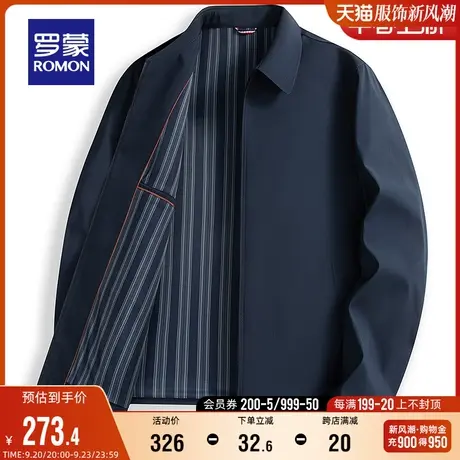 罗蒙男士翻领短款商务干部夹克2023秋季休闲上衣中老年外套爸爸装图片