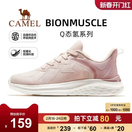 【Q态氢】骆驼运动鞋女士2023春季新款网面透气软底轻便跑步鞋女商品大图