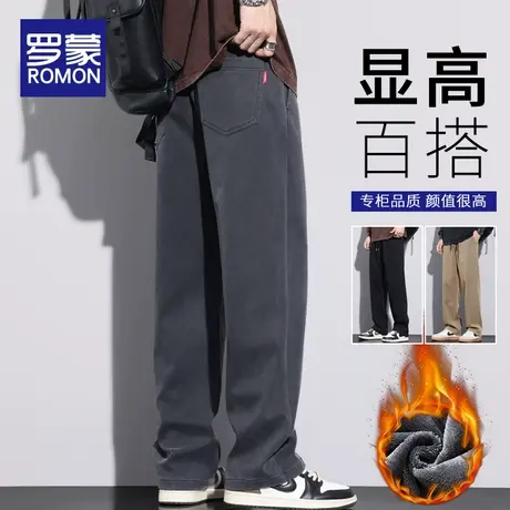 罗蒙秋冬季2023年男士加绒加厚休闲长裤男生潮牌宽松直筒阔腿裤子商品大图