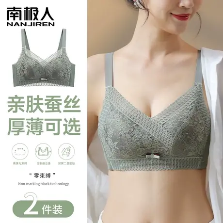 内衣女大胸显小胸显瘦聚拢收副乳防下垂乳胶蚕蕾丝调整型提拉文胸商品大图