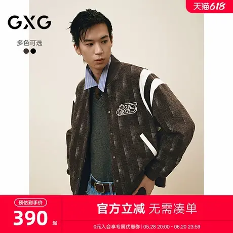 GXG男装 小香风大提花拼接时尚简约通勤翻领夹克外套25年春新品图片