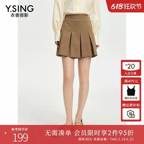 衣香丽影咖色百褶半身裙女2024秋装新款a字小个子学院风包臀短裙图片