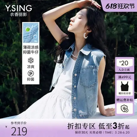衣香丽影牛仔马甲背心宽松外套女2025年夏装新款复古外搭叠穿马夹图片