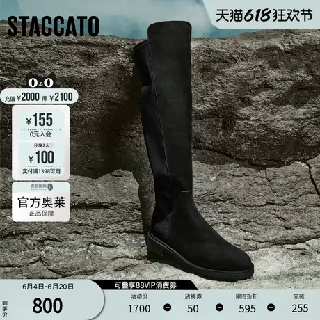 思加图奥莱过膝靴增高加绒弹力靴长筒靴瘦瘦靴女EOQ11DC3图片